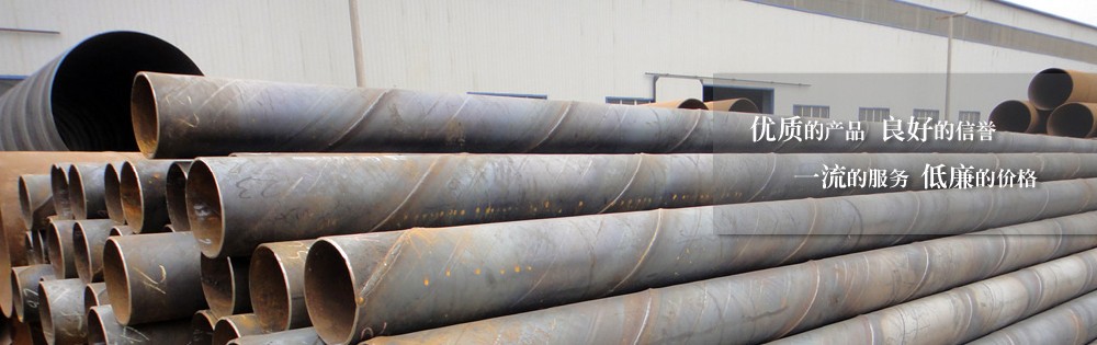 友發(fā)管道螺旋管直徑219-3640報價--?？?></div><div   id=